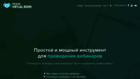 What Virtualroom.ru website looked like in 2020 (3 years ago)