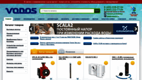What Vodnasos.ru website looked like in 2020 (3 years ago)