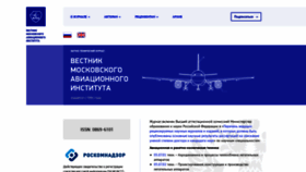 What Vestnikmai.ru website looked like in 2020 (3 years ago)