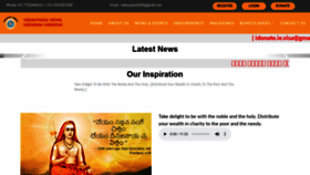 What Vidyavaradhi.org website looked like in 2020 (3 years ago)
