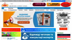 What Vobu.ua website looked like in 2020 (5 years ago)
