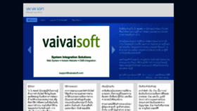 What Vaivaisoft.com website looked like in 2020 (3 years ago)