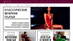 What Vintage-trend.ru website looked like in 2020 (3 years ago)