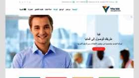 What Vitasde.com website looked like in 2020 (3 years ago)