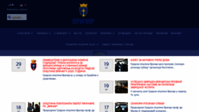 What Vracar.rs website looked like in 2020 (5 years ago)