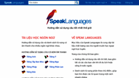 What Vi.speaklanguages.com website looked like in 2020 (3 years ago)