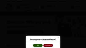 What Vot-takie-pirogi.ru website looked like in 2020 (3 years ago)