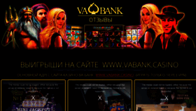 What Vabank-video.com website looked like in 2020 (3 years ago)