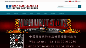 What Vipjammer.com website looked like in 2020 (3 years ago)