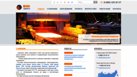 What Vecgroup.ru website looked like in 2020 (5 years ago)