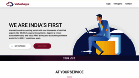 What Visheshagya.in website looked like in 2020 (3 years ago)