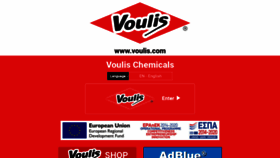 What Voulis.com website looked like in 2020 (3 years ago)
