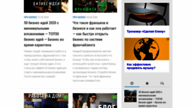 What Vrogov.ru website looked like in 2020 (3 years ago)