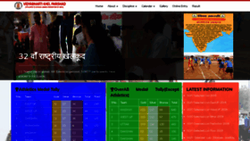 What Vbkp.org website looked like in 2020 (3 years ago)