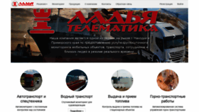 What Vostokgps.ru website looked like in 2020 (3 years ago)