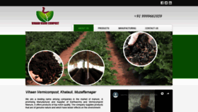 What Vermicompostkhad.com website looked like in 2020 (3 years ago)
