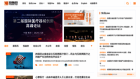 What Vcbeat.top website looked like in 2020 (5 years ago)