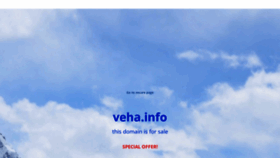 What Veha.info website looked like in 2020 (5 years ago)
