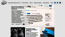 What Vivalacloud.ru website looked like in 2020 (3 years ago)