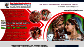 What Vashikaranhelpline.com website looked like in 2020 (3 years ago)