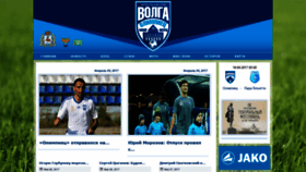 What Volga-olympic.ru website looked like in 2020 (3 years ago)
