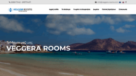 What Veggera-rooms.com website looked like in 2020 (3 years ago)