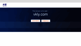 What Vkly.com website looked like in 2020 (3 years ago)