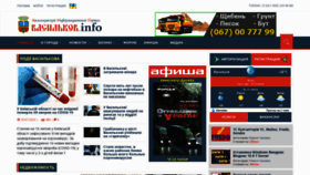 What Vasilkov.info website looked like in 2020 (3 years ago)