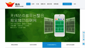 What Vzhou.net website looked like in 2020 (3 years ago)