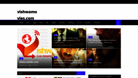 What Vishwamovies.com website looked like in 2020 (3 years ago)