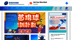 What Vbahk.org.hk website looked like in 2020 (3 years ago)