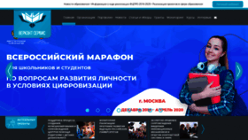 What Vercont.ru website looked like in 2020 (3 years ago)