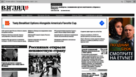 What Vz.ru website looked like in 2020 (5 years ago)