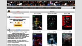 What Videolenta.biz website looked like in 2020 (3 years ago)