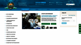 What Vetgov.uz website looked like in 2020 (3 years ago)