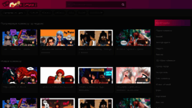 What Vipcomix.com website looked like in 2020 (5 years ago)