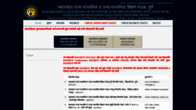 What Verification.mh-hsc.ac.in website looked like in 2020 (3 years ago)