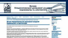 What Visnyk.pgasa.dp.ua website looked like in 2020 (3 years ago)