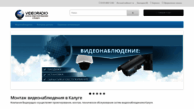 What Videoradio.ru website looked like in 2020 (3 years ago)