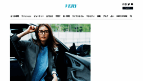 What Veryweb.jp website looked like in 2020 (4 years ago)