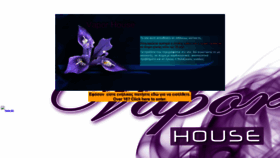 What Vaporhouse.gr website looked like in 2020 (3 years ago)