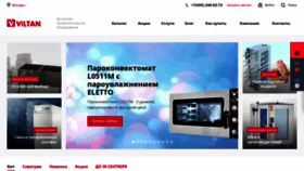 What Viltan.ru website looked like in 2020 (3 years ago)