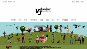 What Vjcenter.com website looked like in 2020 (3 years ago)