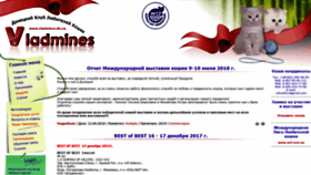 What Vladmines.dn.ua website looked like in 2020 (3 years ago)