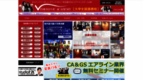 What V-vic.com website looked like in 2020 (3 years ago)