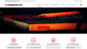 What Vanhanhphuc.com website looked like in 2020 (3 years ago)