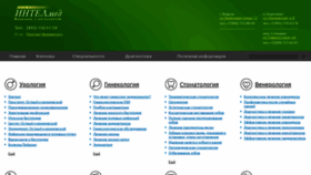 What Viagro.ru website looked like in 2020 (3 years ago)