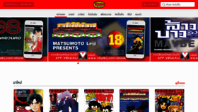 What Vibulkij.com website looked like in 2020 (3 years ago)