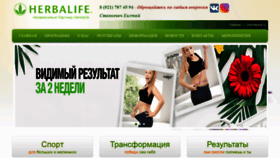 What Vforme-spb.ru website looked like in 2020 (3 years ago)