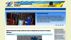What Vostgok.com.ua website looked like in 2020 (3 years ago)
